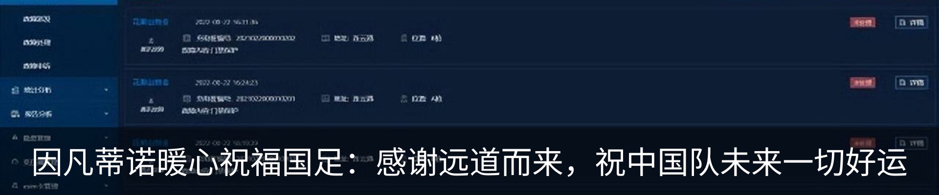 资讯中心