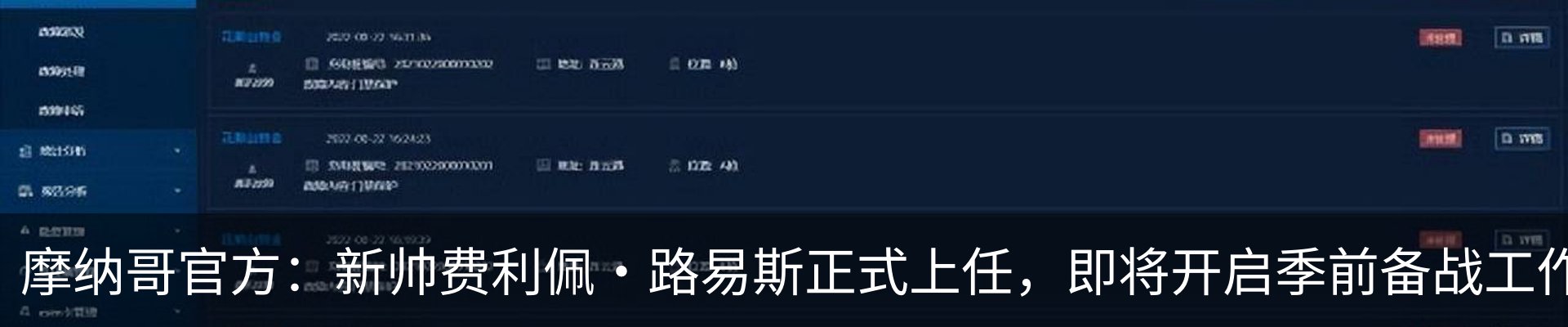 资讯中心