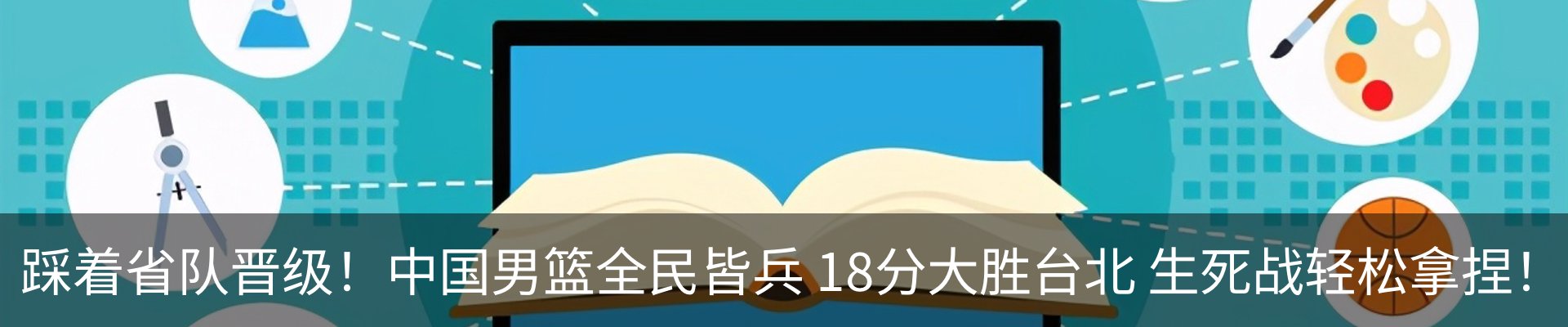 资讯中心